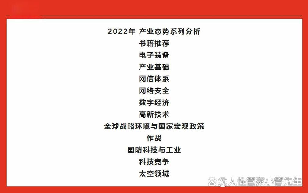 光的救赎 最新芯片如何破解光学无线通信的“最后一厘米”难题